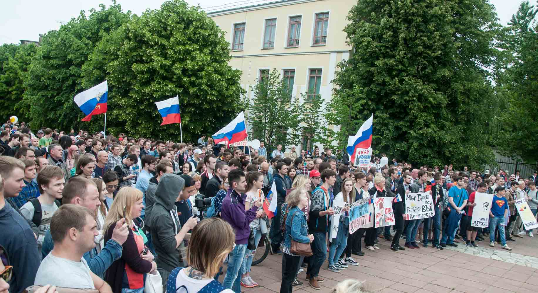 Антикоррупционный митинг в Смоленске.