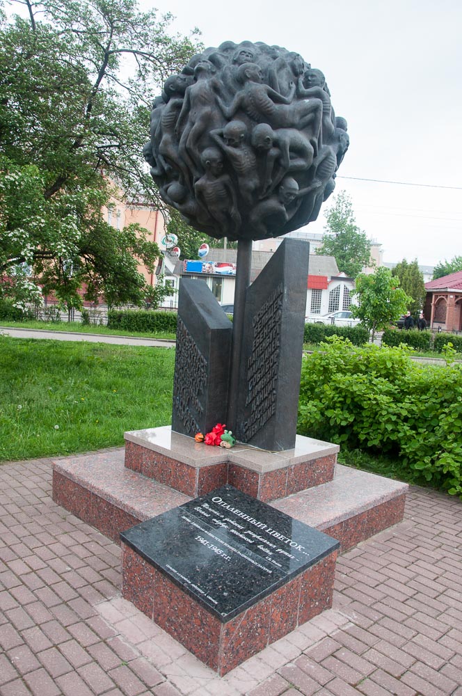 Памятник опаленный цветок в Смоленске