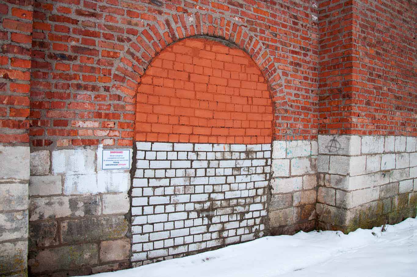 Замурованный вход на Смоленскую крепостную стену